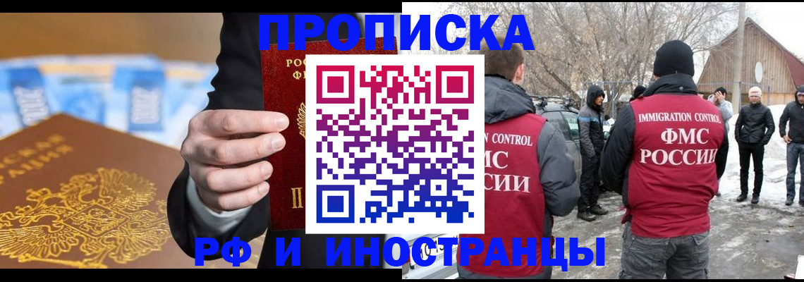 регистрация для дет. сада в Черняховске